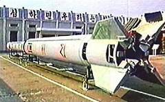 Missile de portée intermédiaire Taepo Dong 1